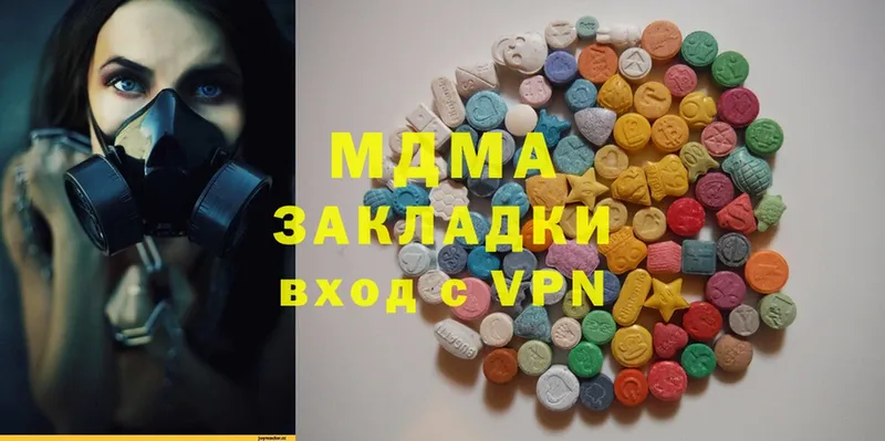 MDMA кристаллы  даркнет сайт  дарк нет телеграм  Амурск 